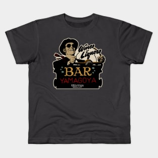 Vintage Oakland Bar Kids T-Shirt